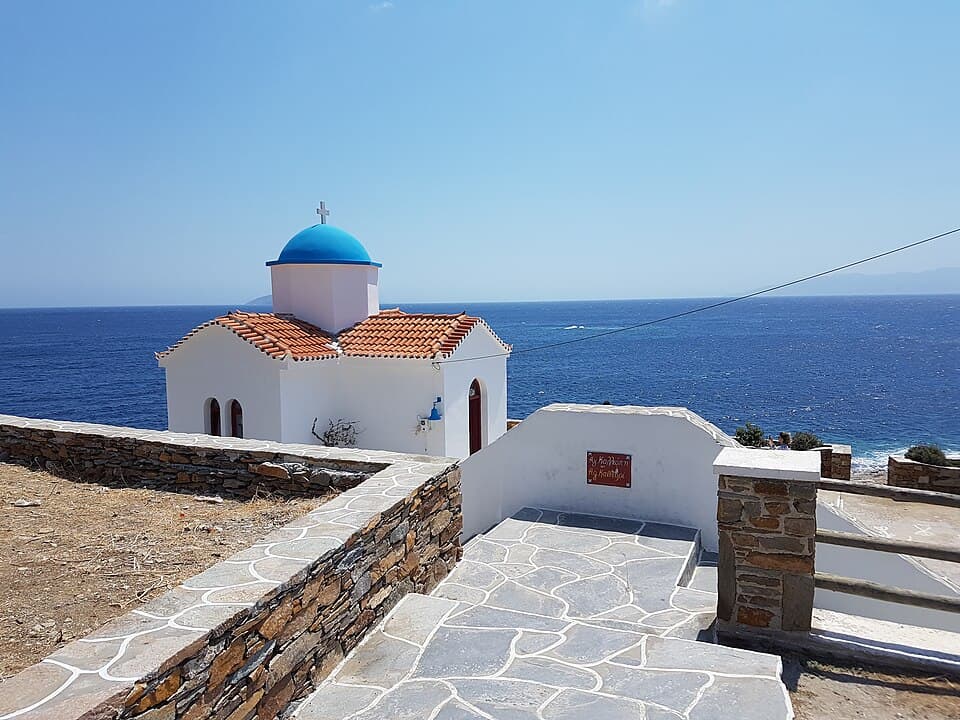 O Γάμος
